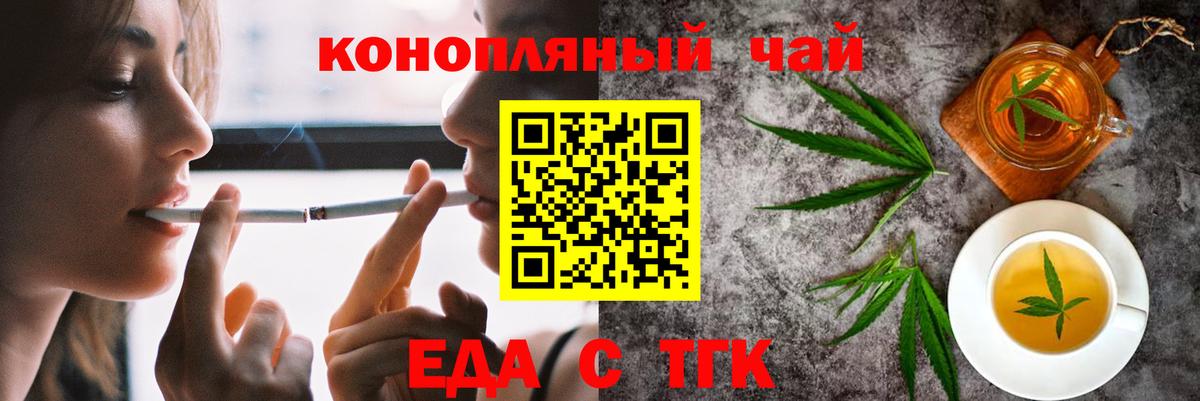 Энгельс  Canna-Cookies марихуана  Вход с VPN 