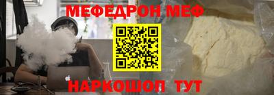 spice Кингисепп
