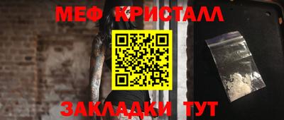 spice Кингисепп