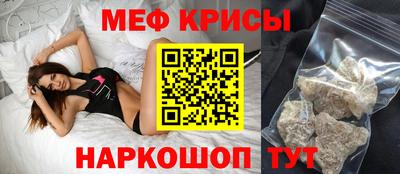 гидра Кимры