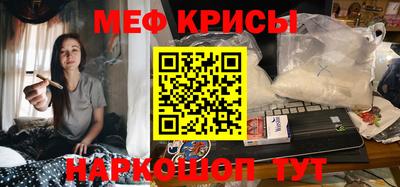 spice Кингисепп