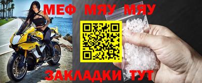 mdpv Кинель