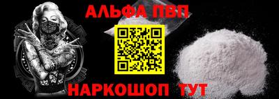 mdpv Кинель
