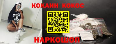 spice Кингисепп