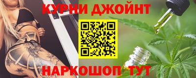 spice Кингисепп