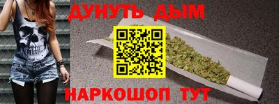 гидра Кимры