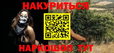 гидра Кимры