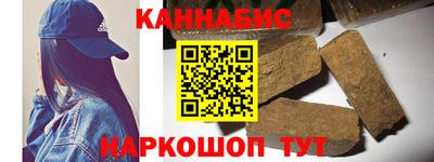 spice Кингисепп