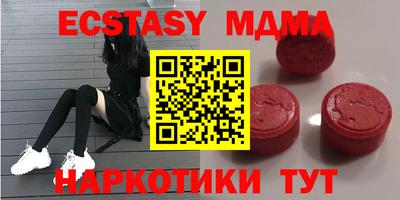 spice Кингисепп