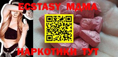 гидра Кимры