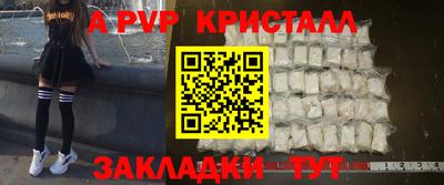 гидра Кимры