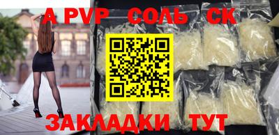 spice Кингисепп