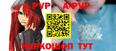 mdpv Кинель