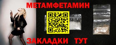 гидра Кимры