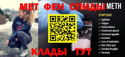 mdpv Кинель