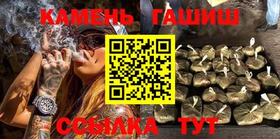 гидра Кимры