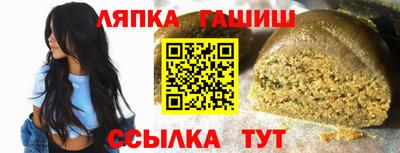 spice Кингисепп