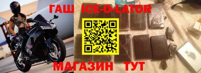 гидра Кимры