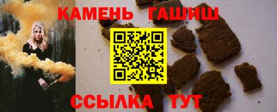 гидра Кимры