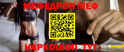 mdpv Кинель