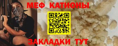 spice Кингисепп