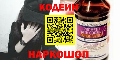 spice Кингисепп