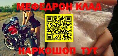 mdpv Кинель
