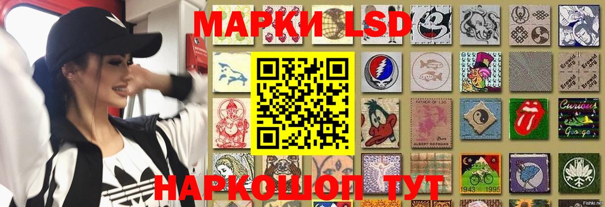 Лсд 25 экстази ecstasy  LSD-25 экстази ecstasy  Вход с VPN  Энгельс 